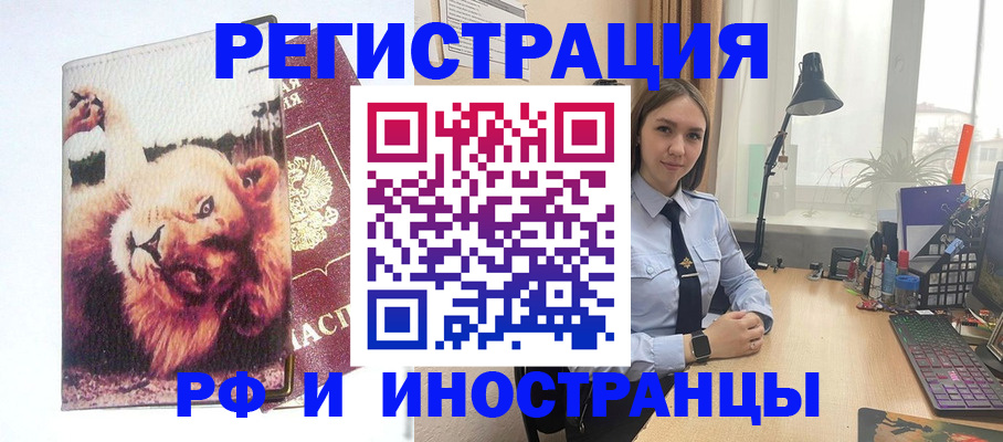 временная регистрация госуслуги в Ухте