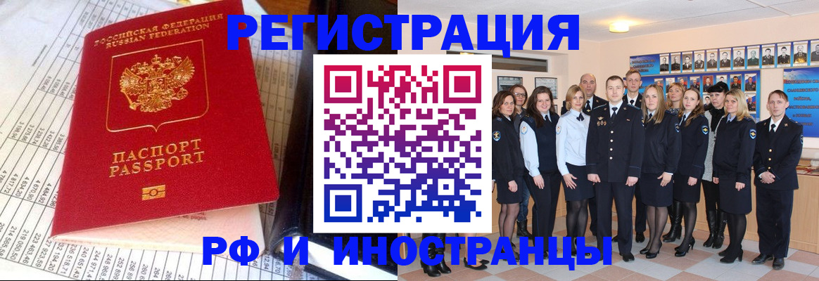 прописка поиск в Ухте